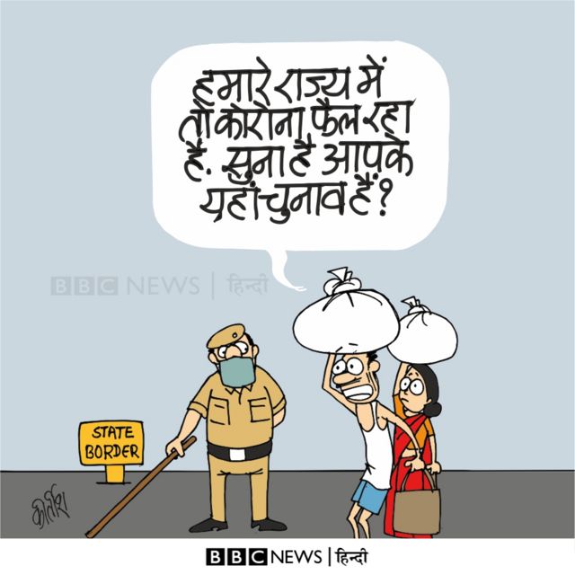 कार्टून