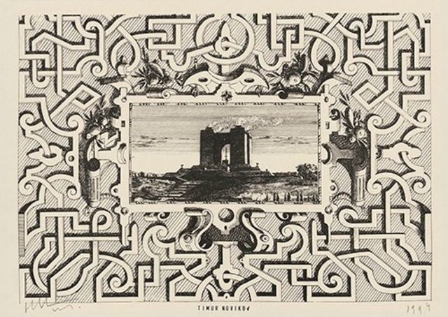 Тимур Новиков. "Заря немецкого романтизма". 1994