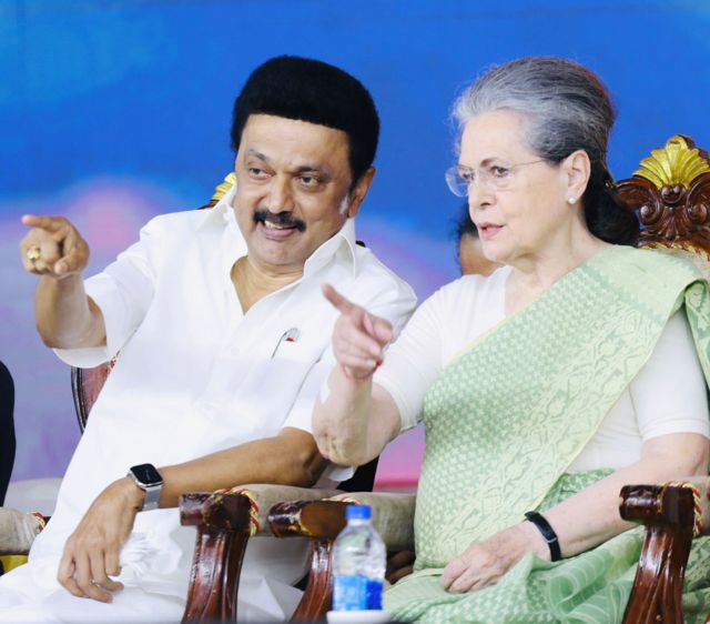 திமுக மகளிர் உரிமை மாநாடு