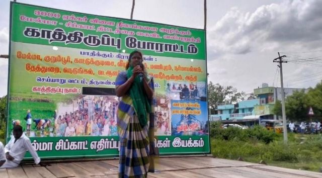 விவசாயிகள் போராட்டம்