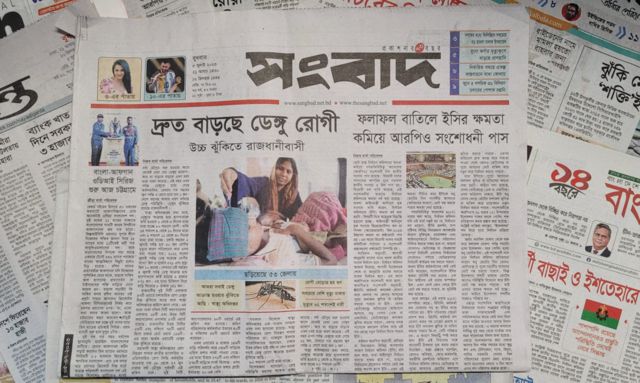সংবাদ