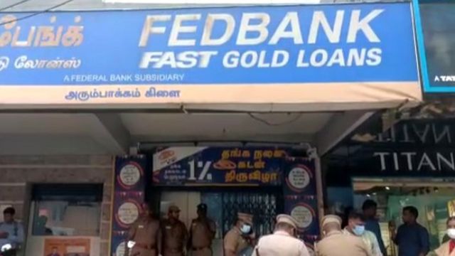 தனியார் வங்கி கொள்ளை