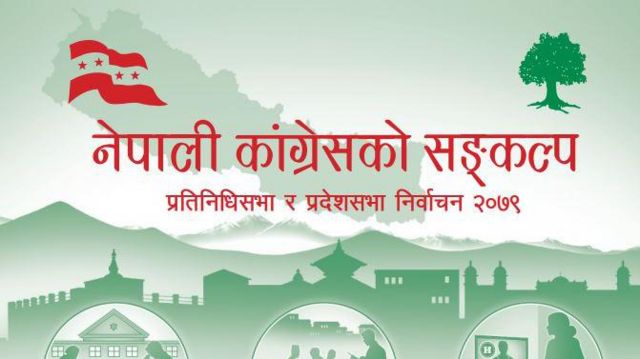 नेपाली कांग्रेसको चुनावी घोषणापत्र﻿मा विदेश नीतिका सवालहरू उल्लेख गरिएका छन्