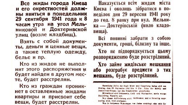 цалик