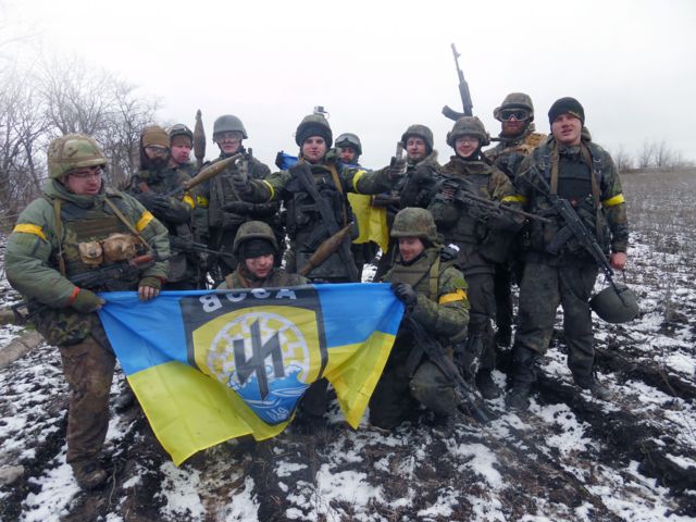 Широкине