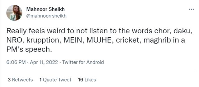 شہباز