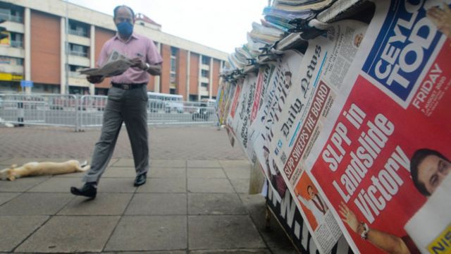 இலங்கையில் பத்திரிகைகள் மூடப்படும் அபாயம்