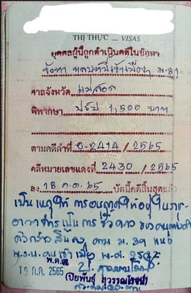 Cơ quan Di trú tỉnh Tak, thành phố Maesot, phạt tiền nhập cảnh trái phép yêu cầu trục xuất khỏi Vương quốc Thái Lan