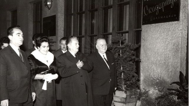 Архива Музеја Југославије