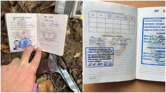 Документи