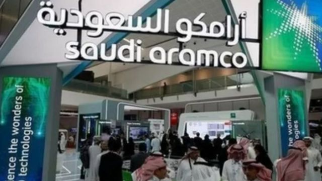 أرامكو السعودية لإنتاج النفط