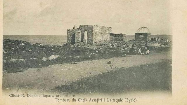 مدفن الشيخ العصافيري عام 1909