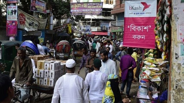 বিকাশের দোকান