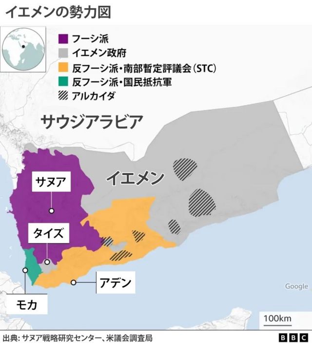 イエメンの勢力図