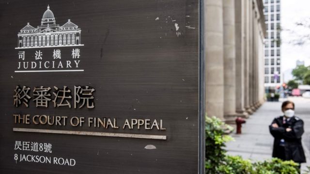 中国香港特区终审法院牌匾（31/3/2022）