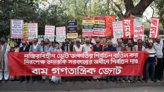 ৩০শে ডিসেম্বরের নির্বাচনে জালিয়াতির বিরুদ্ধে ঢাকাতে বামপন্থী দলগুলোর প্রতিবাদ