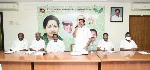 அ.தி.மு.க. நிர்வாகிகள் கூட்டம்