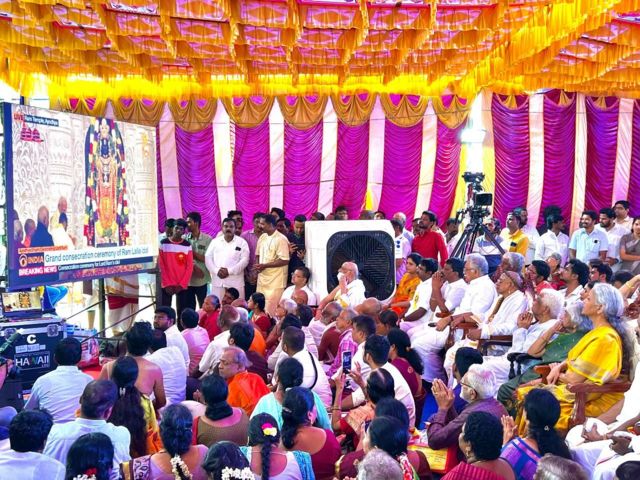 ராமர் கோவில் திறப்பு விழா