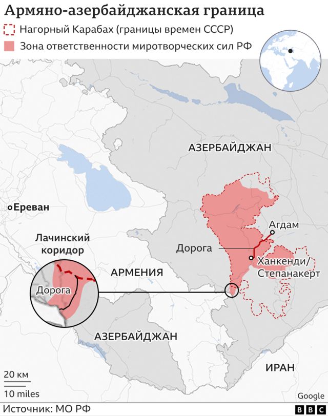 Армения и Нагорный Карабах: почему возник конфликт?