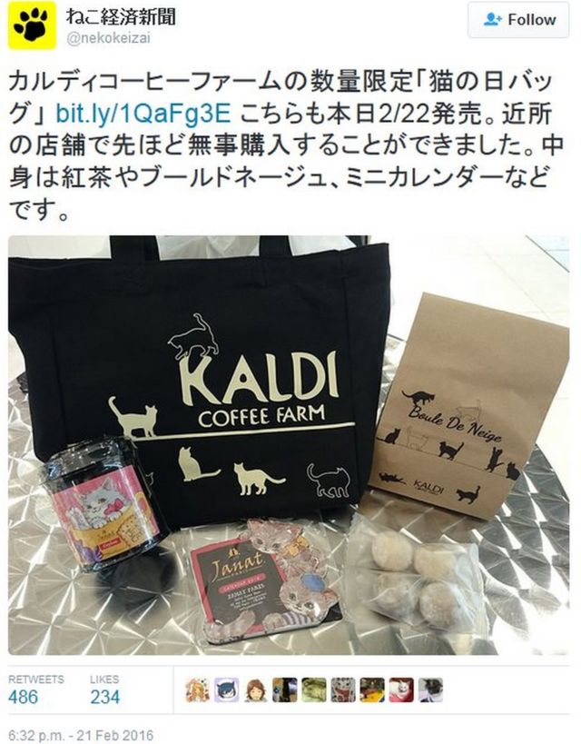 輸入食料品店のカルディコーヒーファームは、猫の日の特別バッグを発売。