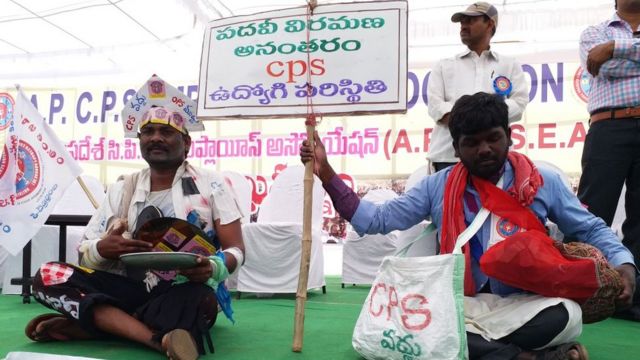 సీపీఎస్