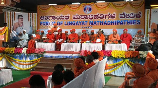 कर्नाटक मठाधीश