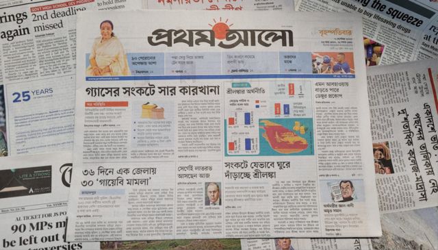 প্রথম আলো