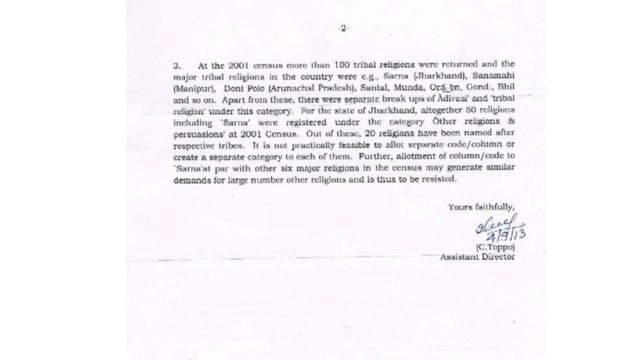 இந்திய அரசு அளித்த RTI பதில்