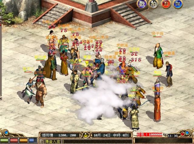 金庸武俠文學的電子遊戲化之旅 當我把小說變成遊戲 c News 中文