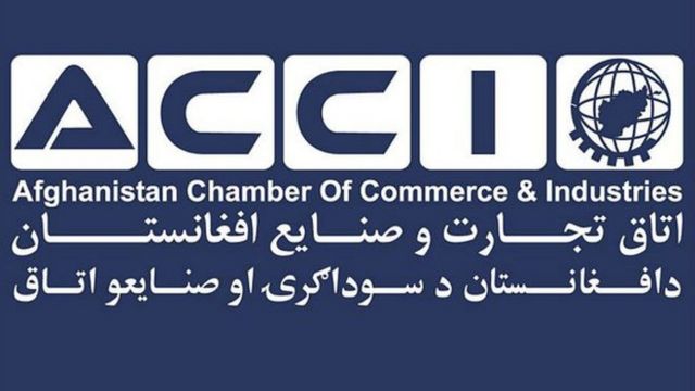 اتاق تجارت و صنایع شکایت تاجران از سیستم مالیاتی افغانستان افزایش یافته Bbc News فارسی