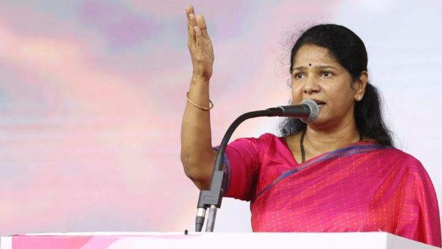 திமுக மகளிர் உரிமை மாநாடு