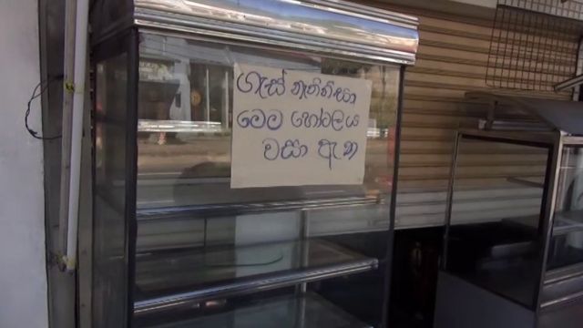 இலங்கை பொருளாதார நெருக்கடி