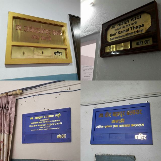 सिंहदरबार