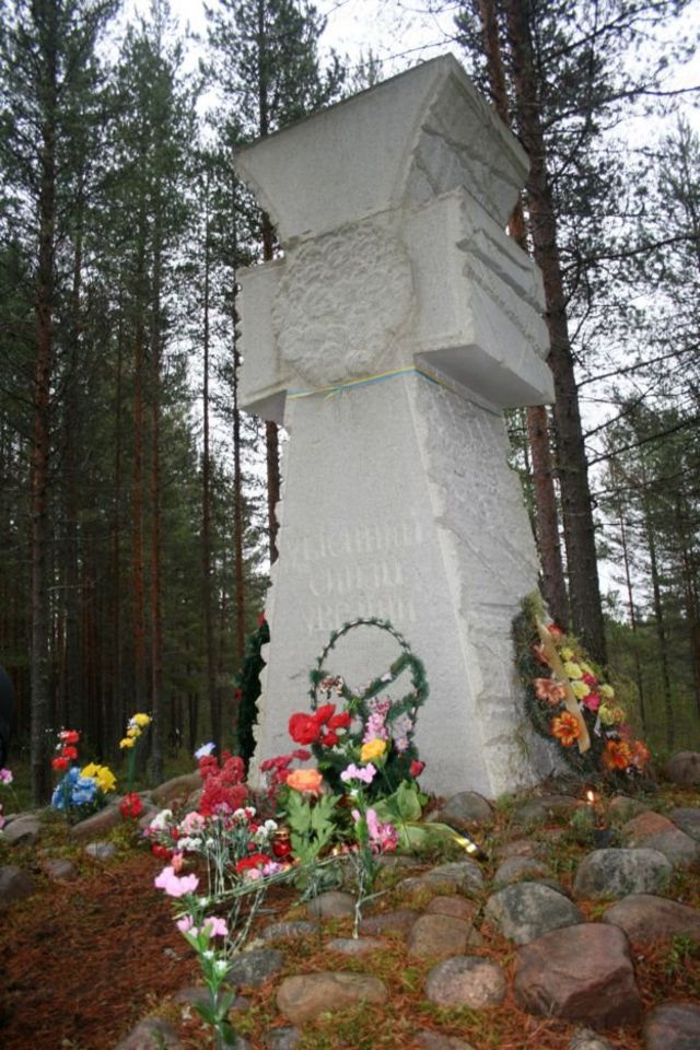 сандармох