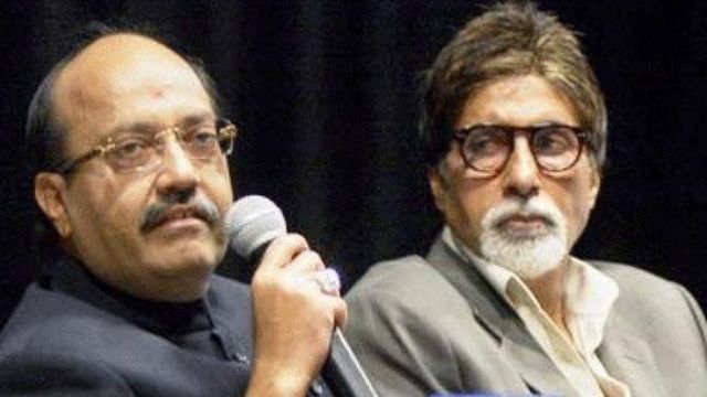 अमर सिंह अमिताभ बच्चन के साथ