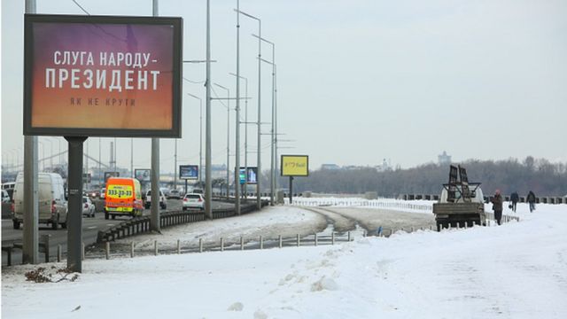 "Президент - слуга народу" було один із виборчих гасел Володимира Зеленського