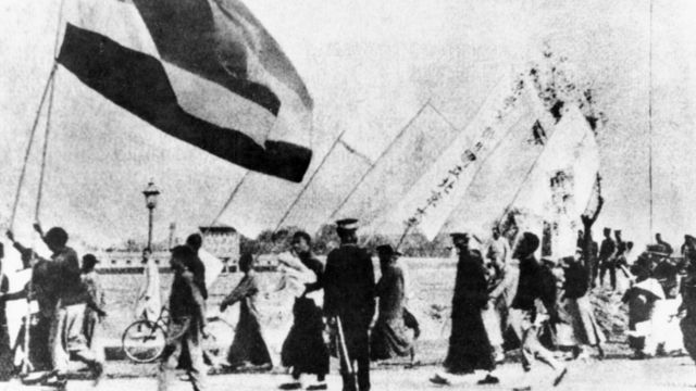 1919年，北京大学的学生举着条幅游行