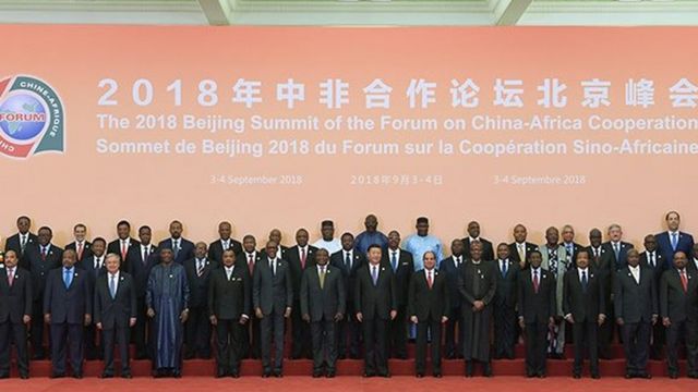 2018年中非合作论坛北京峰会