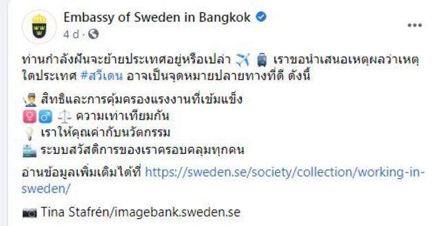 Facebook/Embassy of Sweden in Bangkok