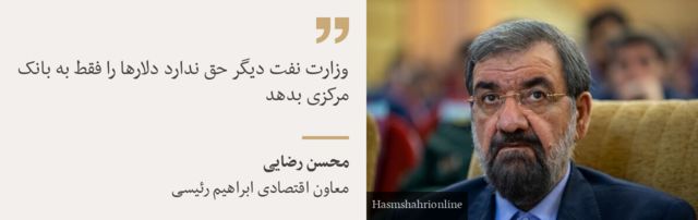محسن