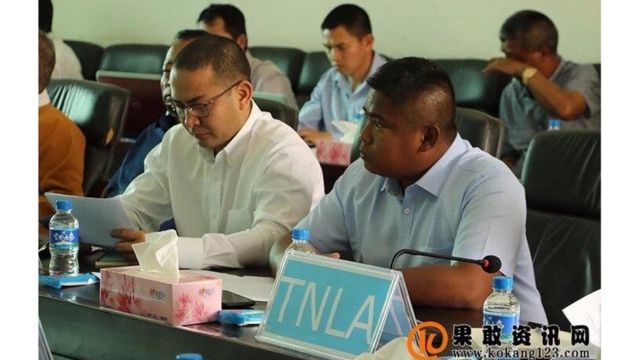 ပြည်ထောင်စု နိုင်ငံရေး ဆွေးနွေးညှိနှိုင်းမှုကော်မတီ အစည်းအဝေး
