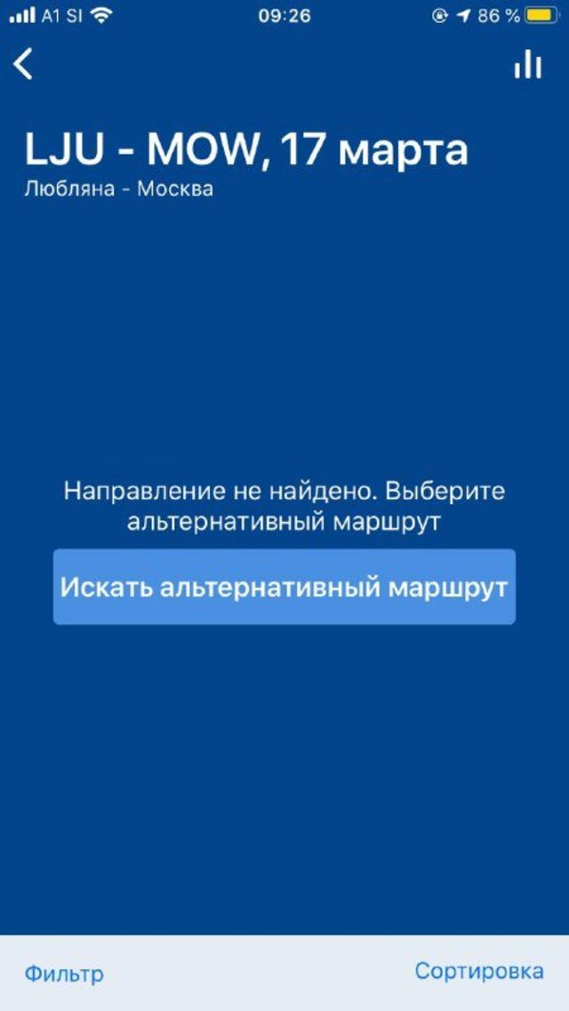 Дешево
