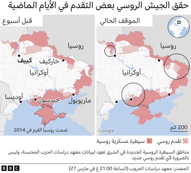 خريطة تبين سيطرة القوات الروسية على الأراضي الأوكرانية حتى الآن