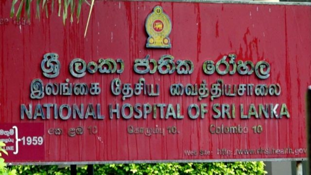 Medical Crisis - Sri Lanka