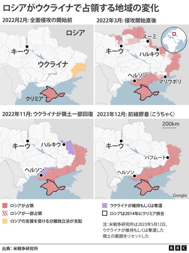 茨城天气