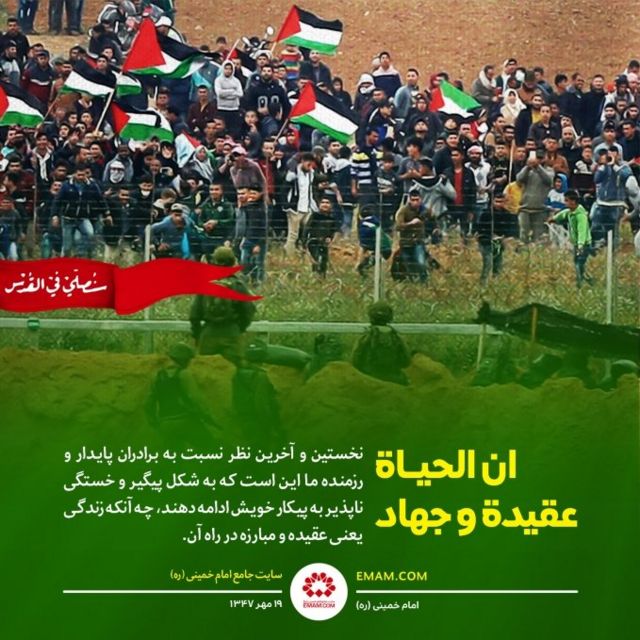 ایران
