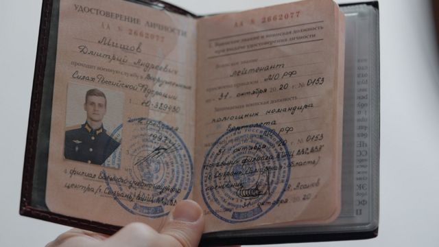 Военный билет лейтенанта Мишова