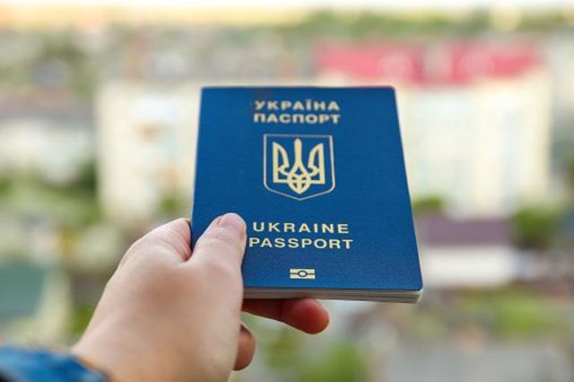 паспорт
