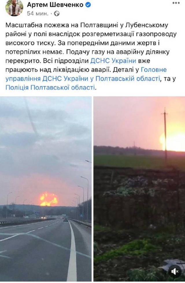 скріншот