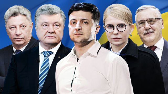 Пять лидеров президентской гонки на Украине. Коротко о каждом - BBC News  Русская служба